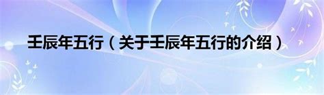 警察五行|警察五行屬于什么 五行屬金 (圖文)